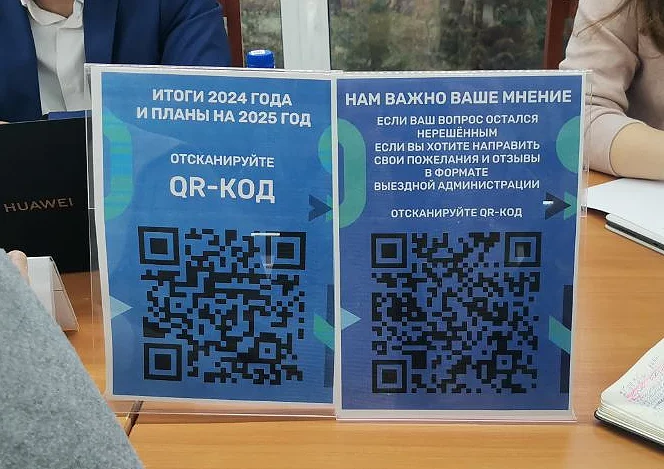 Выездная текст 2, На «Выездной администрации» в Часцах 2 декабря были рассмотрены обращения 69 человек