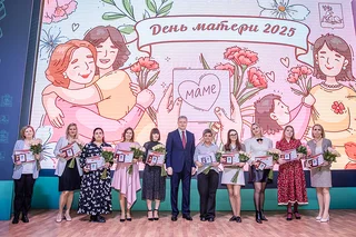 Глава муниципалитета Андрей Иванов в пятницу, 28 ноября, вручил медали «Материнская слава» многодетным мамам Одинцовского округа