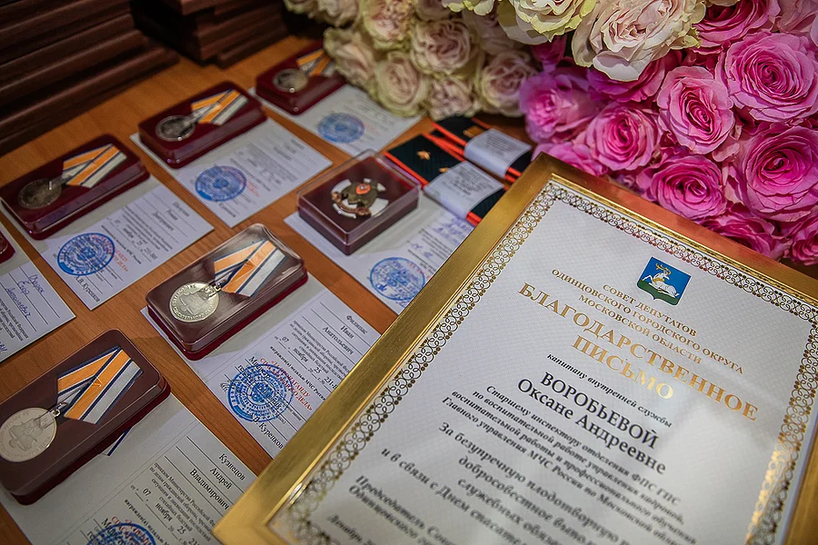 s, Андрей Иванов поздравил сотрудников МЧС России с профессиональным праздником