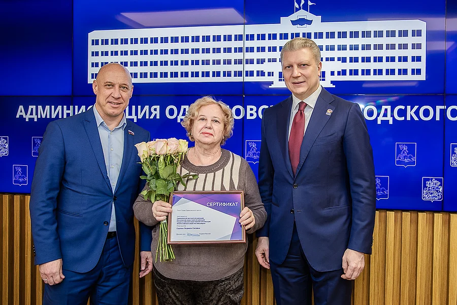 Андрей Иванов и Денис Майданов провели встречу с общественными организациями инвалидов Одинцовского округа, Декабрь