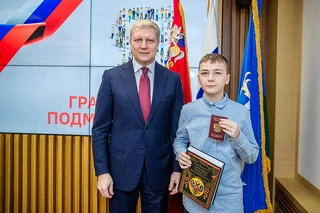 Глава Одинцовского округа Андрей Иванов в пятницу, 28 ноября, вручил первые паспорта 20 юным жителям муниципалитета