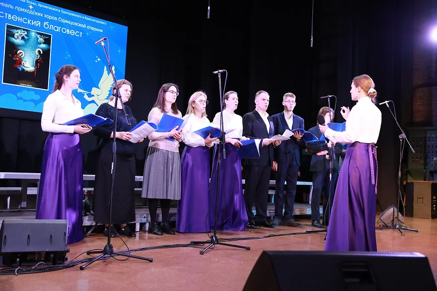 Фестиваль приходских хоров «Рождественский благовест» прошел в Одинцово, Фестиваль приходских хоров «Рождественский благовест» прошел в Одинцово
