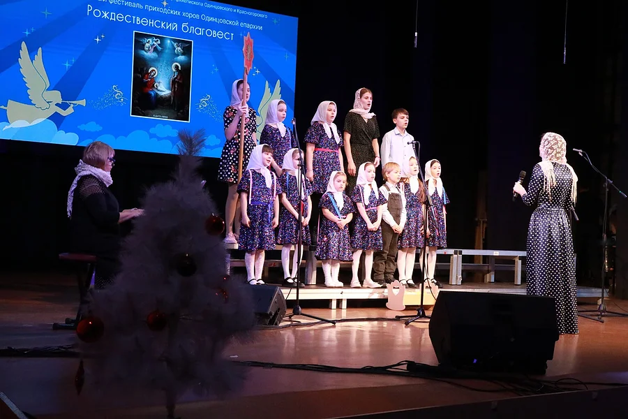 Фестиваль приходских хоров «Рождественский благовест» прошел в Одинцово, Фестиваль приходских хоров «Рождественский благовест» прошел в Одинцово