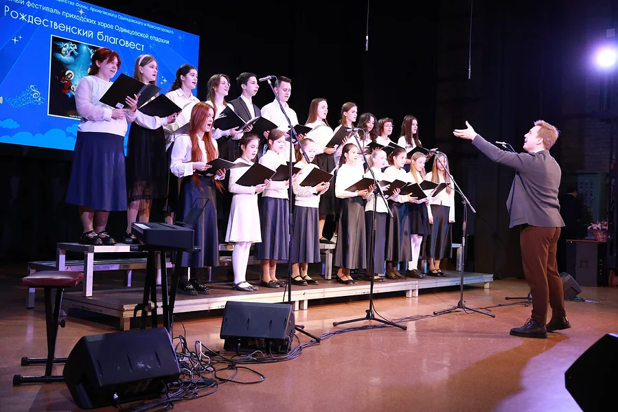 Фестиваль приходских хоров «Рождественский благовест» прошел в Одинцово, Фестиваль приходских хоров «Рождественский благовест» прошел в Одинцово
