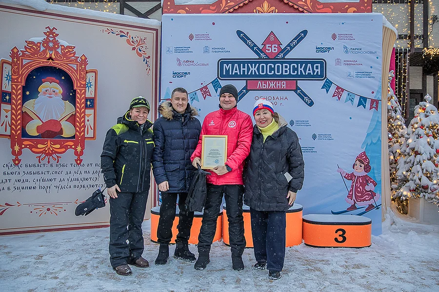 Награждение текст 1 (2), В Одинцовском округе прошло награждение лучших спортсменов и деятелей спорта муниципалитета по итогам 2025 года