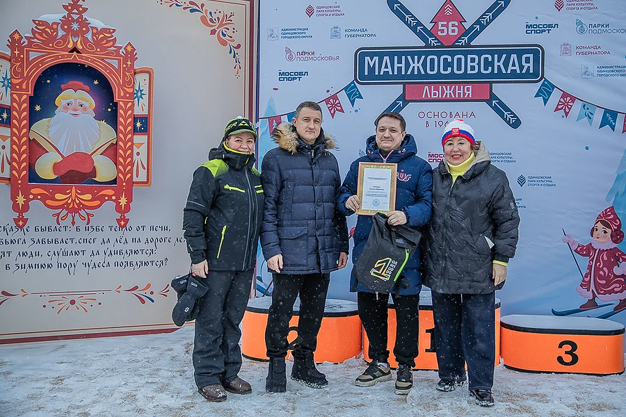 Награждение текст 2 (2), В Одинцовском округе прошло награждение лучших спортсменов и деятелей спорта муниципалитета по итогам 2025 года