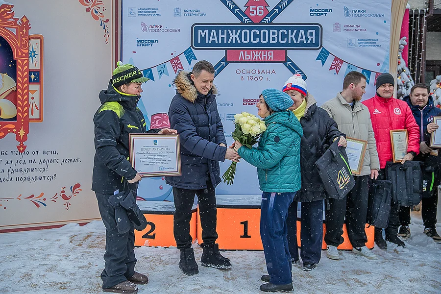 Награждение текст 3 (2), В Одинцовском округе прошло награждение лучших спортсменов и деятелей спорта муниципалитета по итогам 2025 года