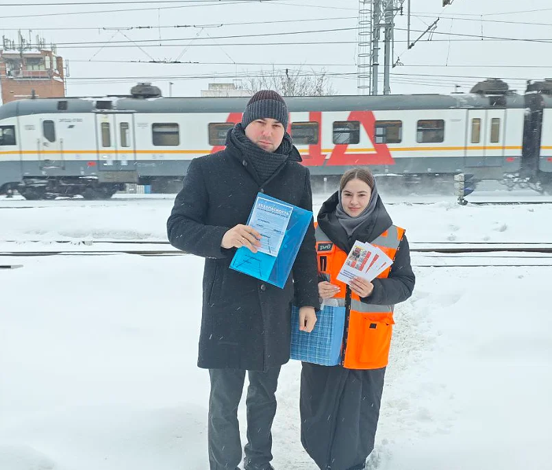 Рейд текст 3, В Одинцово на железной дороге прошёл профилактический рейд сотрудников администрации и ОАО «РЖД»