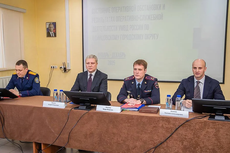 фото глав, Глава Одинцовского округа Андрей Иванов принял участие в отчете полиции по итогам 2025 года