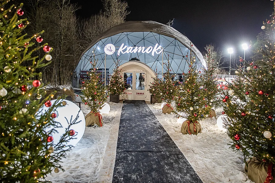 В Одинцовском парке культуры спорта и отдыха 25 января отметят День студента, Январь