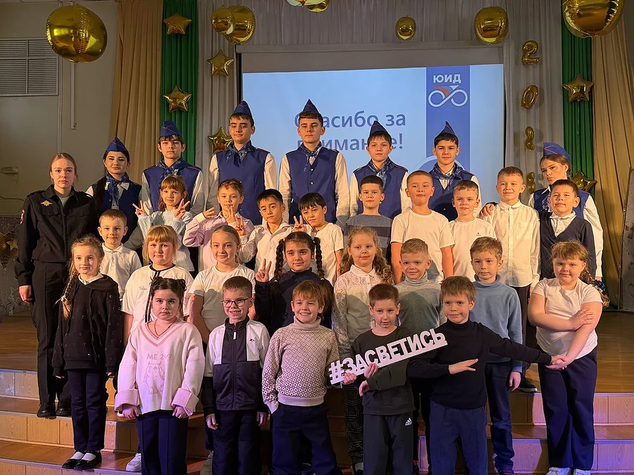 Сотрудники Одинцовской Госавтоинспекции провели со школьниками мероприятие «Правила знай и соблюдай», Январь