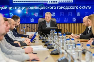 Глава Одинцовского округа Андрей Иванов провел совещание по реализации программы губернатора Московской области Андрея Воробьева по модернизации коммунальной инфраструктуры