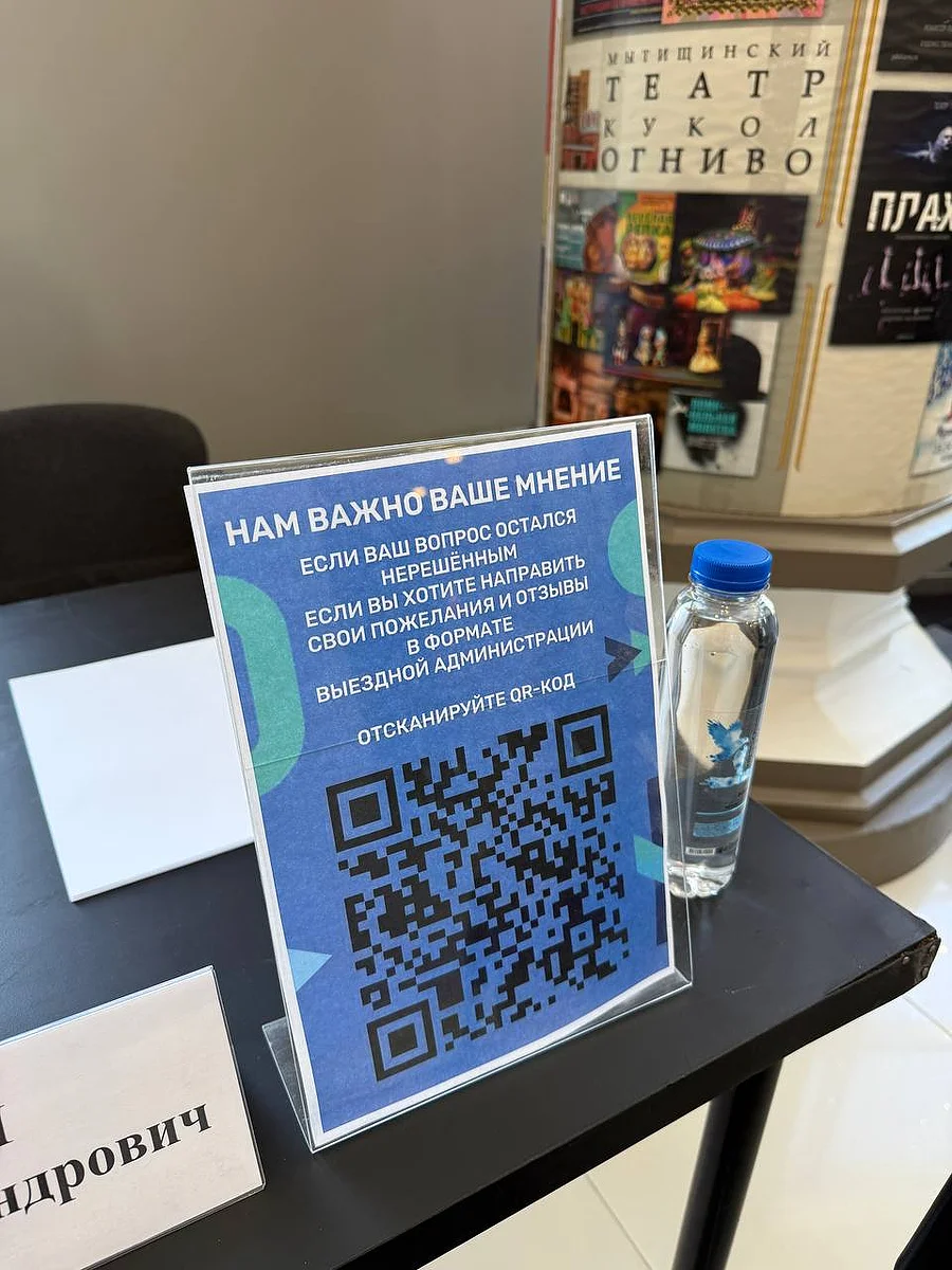 На «Выездной администрации» в Звенигороде 17 февраля были рассмотрены обращения 53 человек