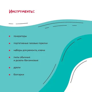 Очередная акция «Доброе Дело — нашим защитникам» проводится в Одинцовском округе
