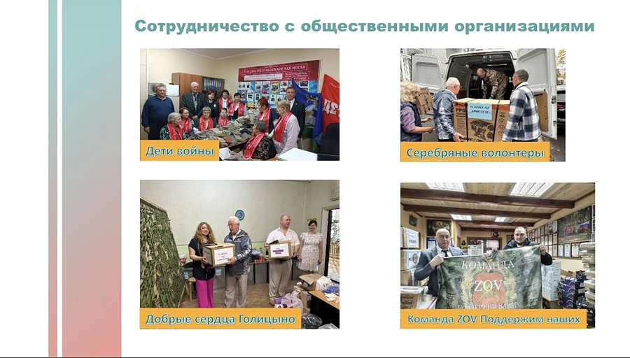 Более 1500 тонн гуманитарной помощи доставили одинцовские волонтеры в зону проведения спецоперации