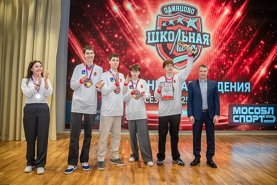 s, В Одинцовской гимназии № 14 вручили награды победителям муниципального этапа Школьной лиги