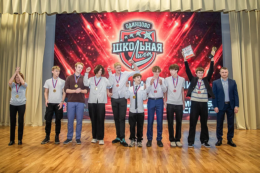 s, В Одинцовской гимназии № 14 вручили награды победителям муниципального этапа Школьной лиги