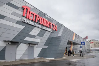 Глава Одинцовского округа Андрей Иванов во вторник, 3 марта, осмотрел новый строительный торговый центр «Петрович» на Можайском шоссе