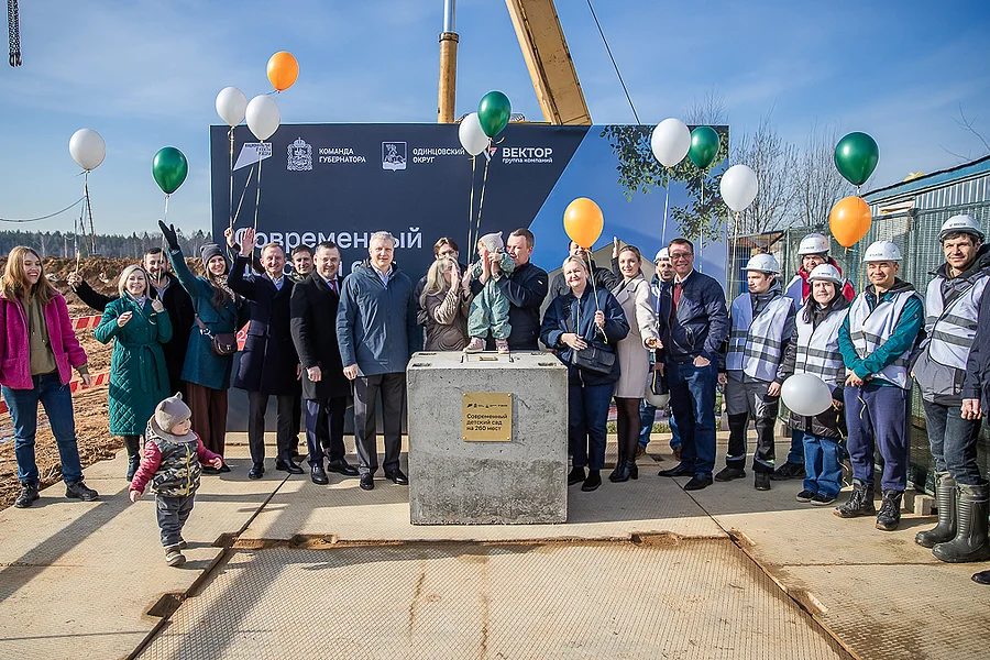 s, Капсулу времени в основание нового садика заложил Андрей Иванов вместе с жителями ЖК «Одинцовские кварталы»