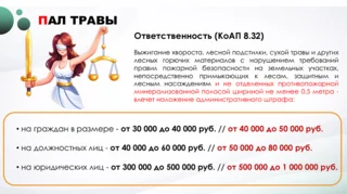 В администрации Одинцовского округа прошло заседание Комиссии по предупреждению и ликвидации чрезвычайных ситуаций и обеспечению пожарной безопасности