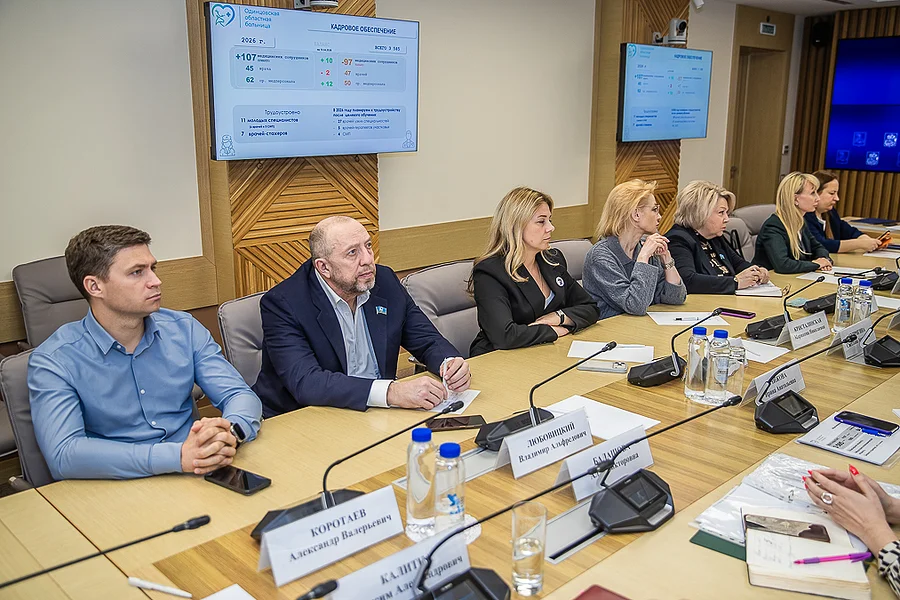 Совещание текст 2, Апрель