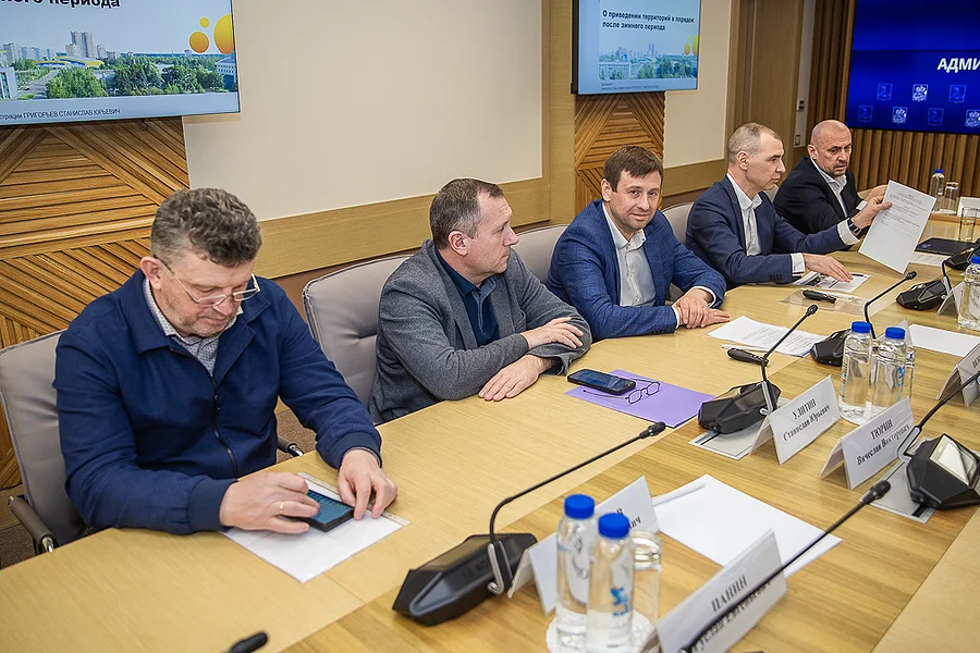 Проведение «месячника чистоты» обсудили на совещании в администрации Одинцовского округа, Проведение «месячника чистоты» обсудили на совещании в администрации Одинцовского округа