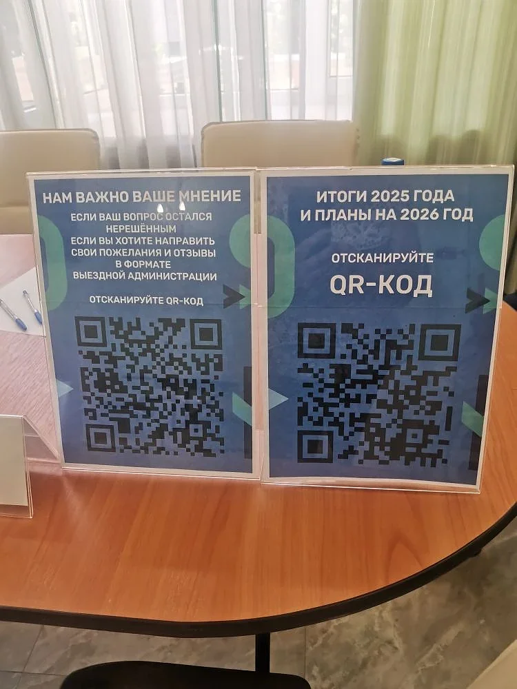 Выездная текст 2, Май