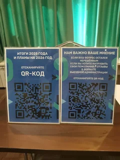 На «Выездной администрации» в ТУ Сколковское 5 мая были рассмотрены обращения 39 человек