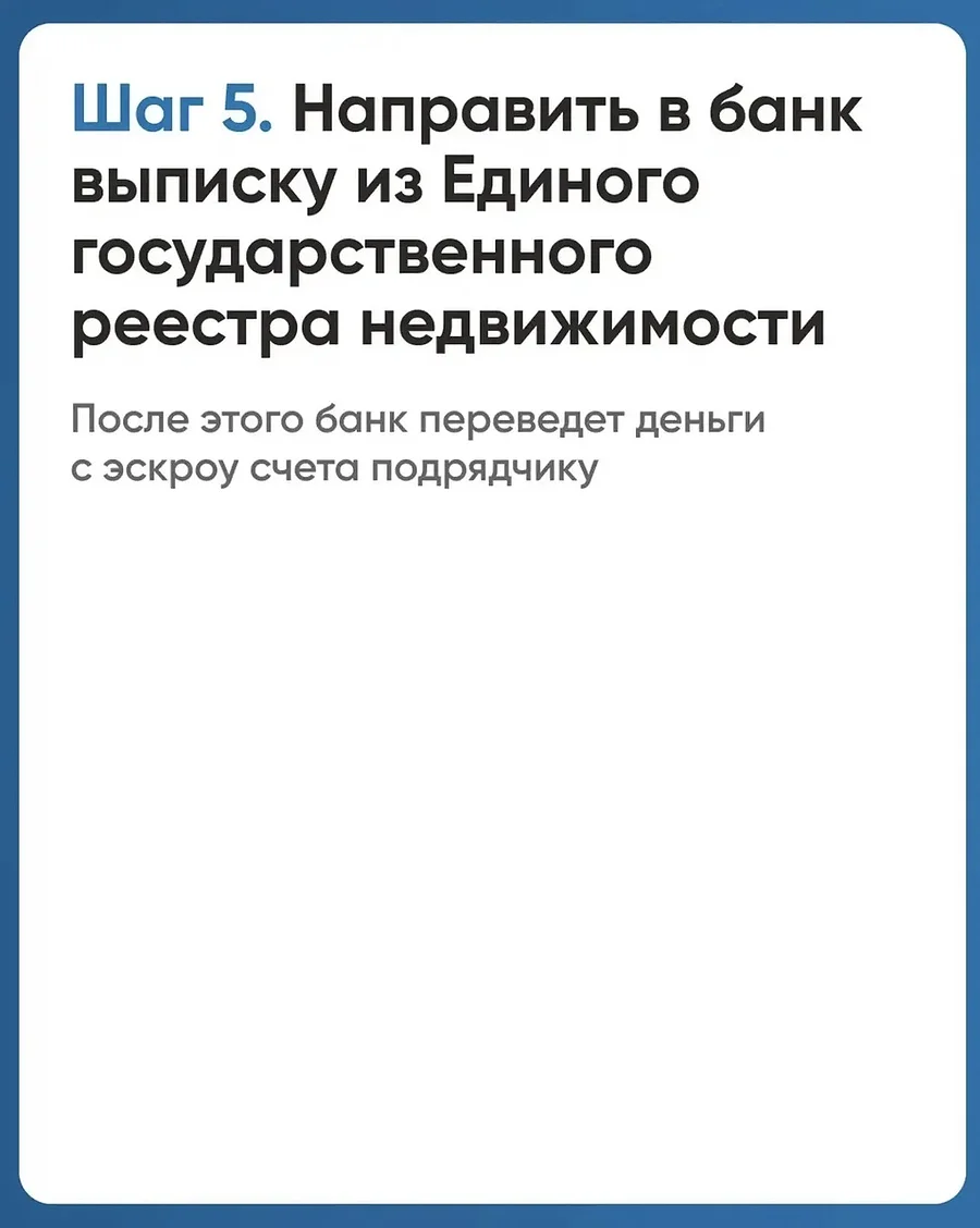 Жителям Одинцовского округа напомнили о преимуществах эскроу-счета в ИЖС