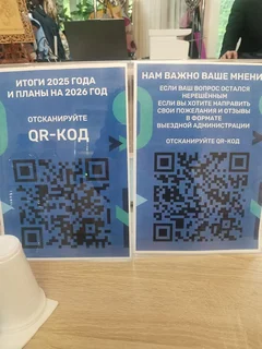 На «Выездной администрации» в ТУ Успенское 2 июня были рассмотрены обращения 63 человек