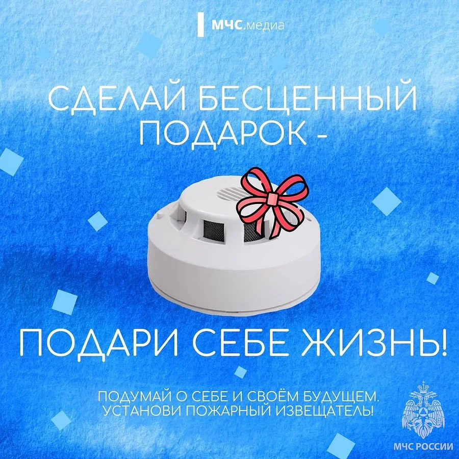 Извещатель текст 4, Обеспечение пожарной безопасности — автономные пожарные извещатели