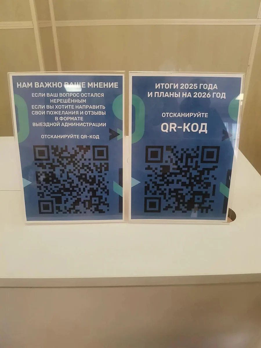Выездная текст 2, Июнь