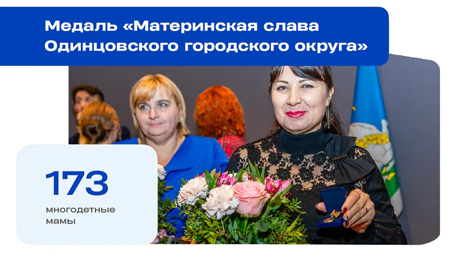 Снимок экрана 07 09, О мерах социальной поддержки рассказал Андрей Иванов в своем ежегодном обращении