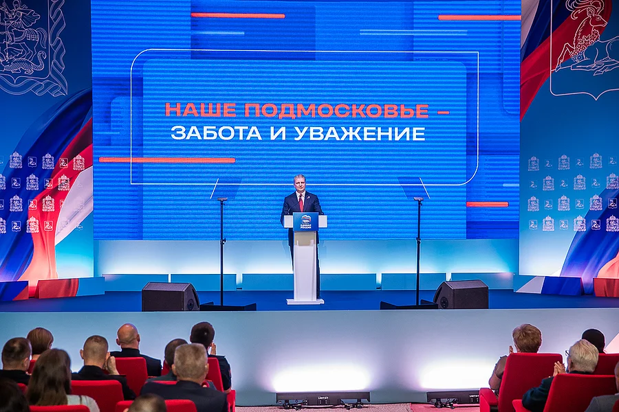 s, О мерах социальной поддержки рассказал Андрей Иванов в своем ежегодном обращении