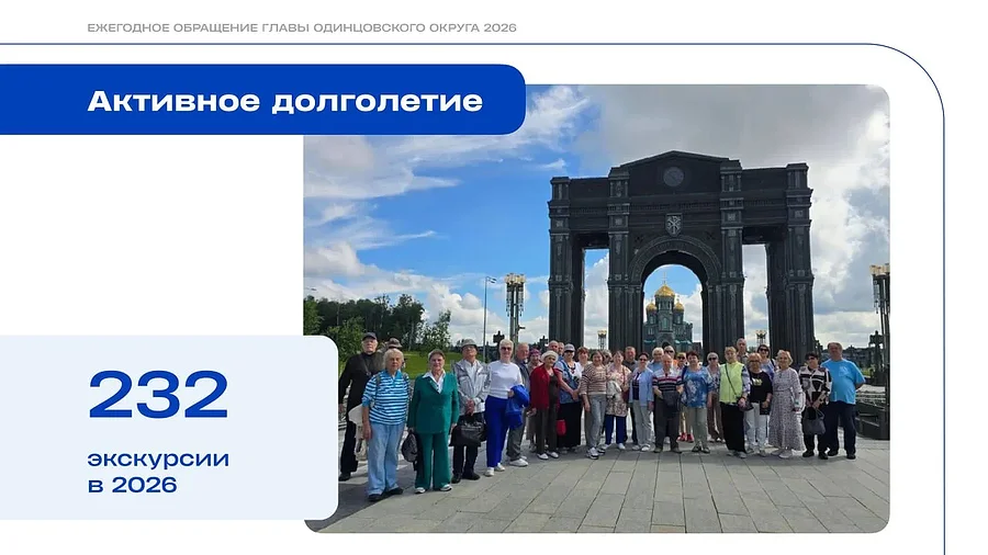 Андрей Иванов подвел итоги работы в сфере туризма за пятилетний период