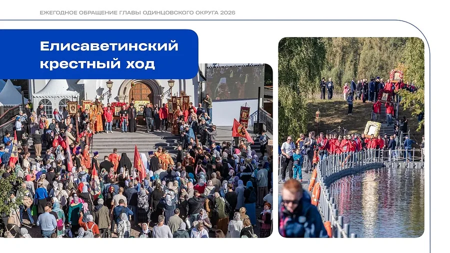 Андрей Иванов подвел итоги работы в сфере туризма за пятилетний период