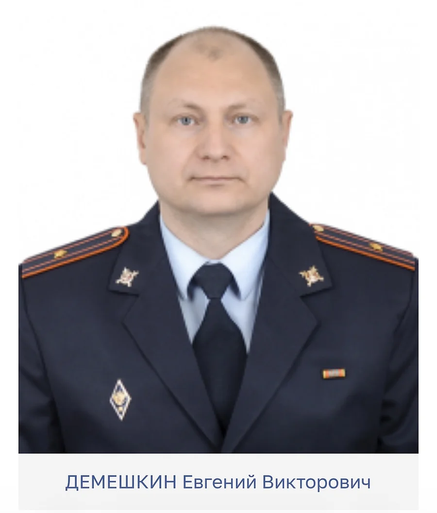 Евгений Викторович Демешкин, майор полиции, старший участковый уполномоченный полиции УУП и ПДН 1-го городского отдела полиции УМВД России по Одинцовскому г. о.; Участок № 11, Участковые УМВД России по Одинцовскому округу принимают участие в конкурсе «Народный участковый-2026»