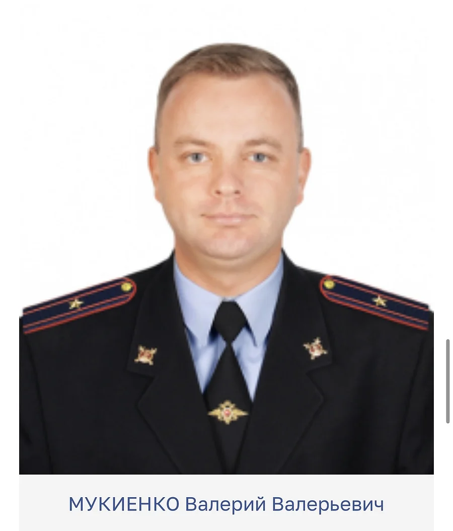 Валерий Валерьевич Мукиенко, майор полиции, участковый уполномоченный полиции УУП и ПДН Кубинского отдела полиции УМВД России по Одинцовскому г. о.; Участок № 72, Участковые УМВД России по Одинцовскому округу принимают участие в конкурсе «Народный участковый-2026»