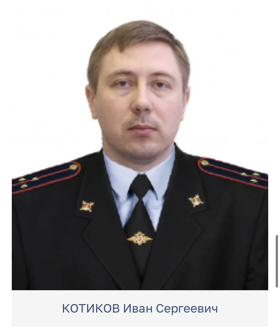 Иван Сергеевич Котиков, старший лейтенант полиции, старший участковый уполномоченный полиции УУП и ПДН Звенигородского отдела полиции УМВД России по Одинцовскому г. о.; Участок № 88, Участковые УМВД России по Одинцовскому округу принимают участие в конкурсе «Народный участковый-2026»
