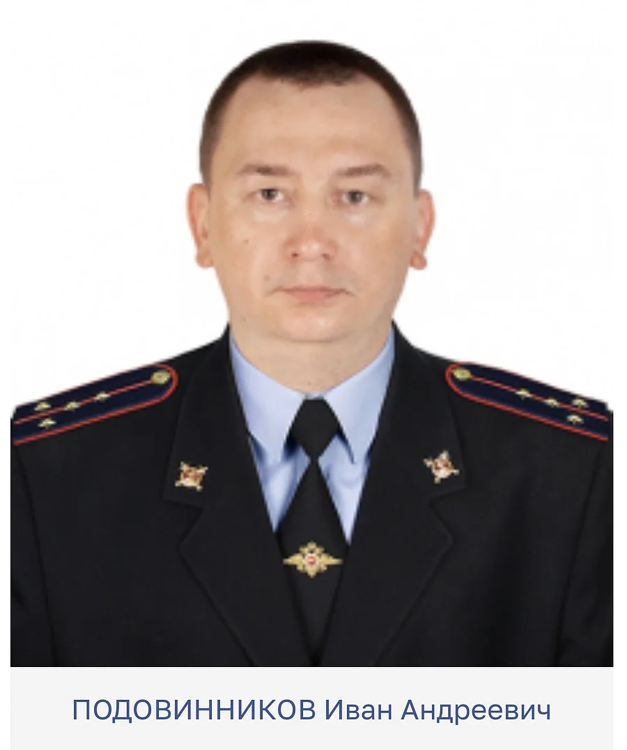 Иван Андреевич Подовинников, капитан полиции, старший участковый уполномоченный полиции УУП и ПДН Голицынского отдела полиции УМВД России по Одинцовскому г. о.; Участок № 65, Участковые УМВД России по Одинцовскому округу принимают участие в конкурсе «Народный участковый-2026»