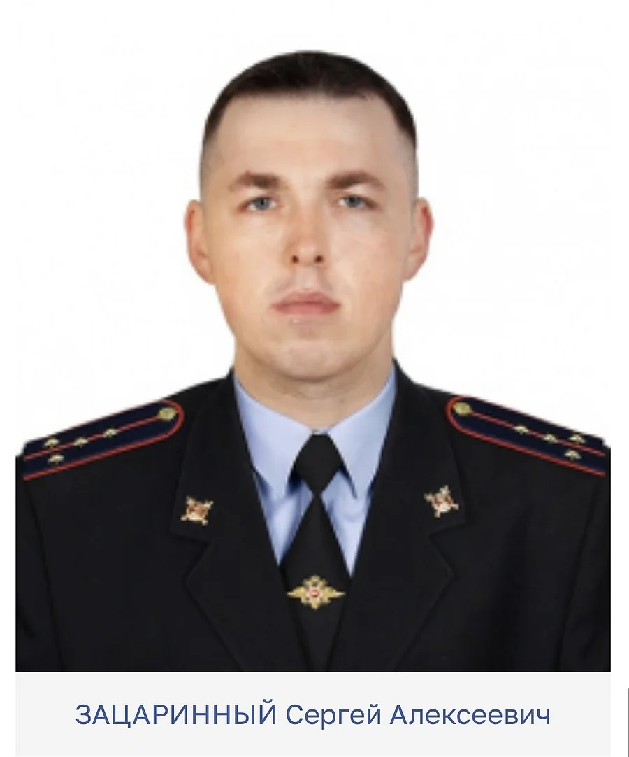 Сергей Алексеевич Зацаринный, капитан полиции, старший участковый уполномоченный полиции УУП и ПДН Голицынского отдела полиции УМВД России по Одинцовскому г. о.; Участок № 57, Участковые УМВД России по Одинцовскому округу принимают участие в конкурсе «Народный участковый-2026»