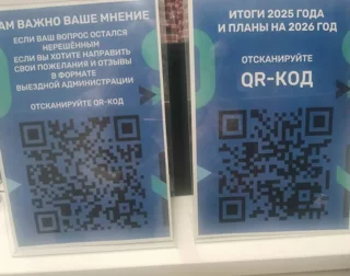На «Выездной администрации» в Одинцово 25 августа были рассмотрены обращения 32 человек