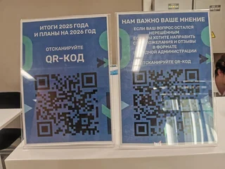 На «Выездной администрации» в Горках-10 4 августа были рассмотрены обращения 43 человек