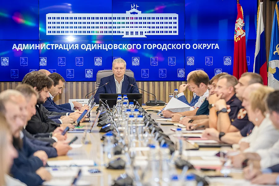 Андрей Иванов провел заседание Антитеррористической комиссии Одинцовского городского округа, Август