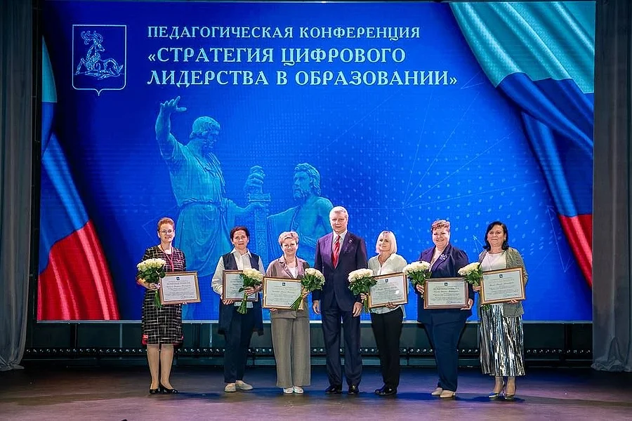 Ежегодная педагогическая конференция прошла в Одинцовском округе
