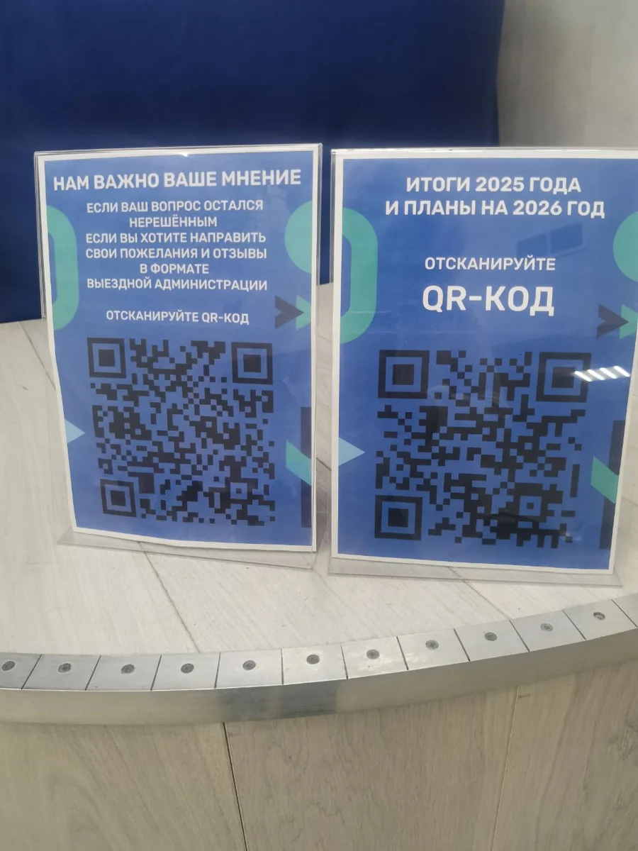 На «Выездной администрации» в Одинцово 27 октября были рассмотрены обращения 39 человек