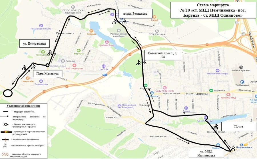 Маршрут текст 2