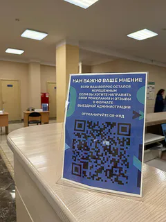 На «Выездной администрации» в поселке Горки-2 13 октября были рассмотрены обращения 26 человек