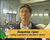 21.01.2007 г.