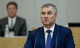 Володин: Надо учитывать бюджетную обеспеченность регионов при принятии федерального бюджета в Госдуме